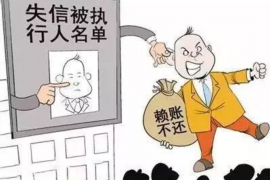 公主岭讨债公司