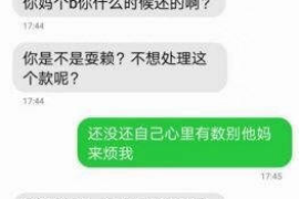 公主岭讨债公司如何把握上门催款的时机